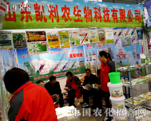 2015��ֲ����(hu��)�τP���r(n��ng)������F(xi��n)