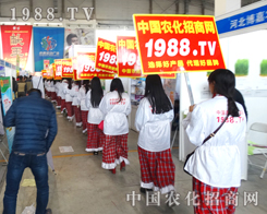 2015�ӱ�ֲ��չ���҂���ǰ�_