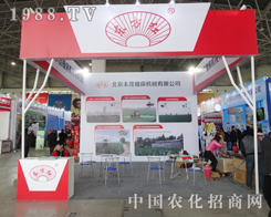 �|���t��2015�ӱ�ֲ����(hu��)�Ͼo�ӵؚ�