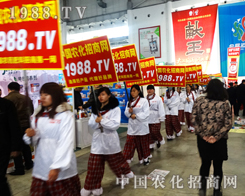 1988�r(n��ng)���W(w��ng)�ٴγ�����27�úӱ�ֲ����(hu��)