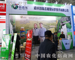 ����ɳ¡�_(d��)��2015�ӱ�ֲ����(hu��)�ς�����A