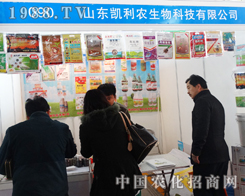 ɽ�|�P���r(n��ng)������2015��ӱ�ֲ����(hu��)