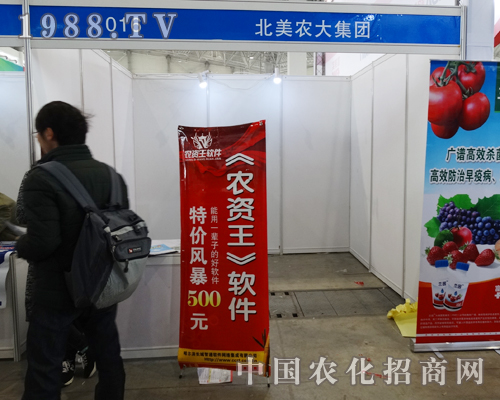 �����r(n��ng)�󼯈F(tu��n)����2015�ӱ�ֲ����(hu��)