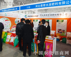 �Ȏ�ˮ�ܷ�����2015�ӱ�ʡֲ����(hu��)�ϰl(f��)��l(f��)��