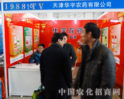 �A���r(n��ng)ˎ����(zh��n)2015��27�Ü���ֲ����