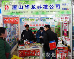 ��ɽ�A���Ƽ�����2015�ӱ�ֲ����