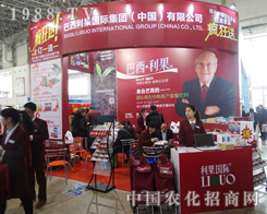 �����������h(yu��n)�f(w��n)���(l��i)����2015�ӱ�ֲ����(hu��)