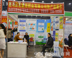 ��ʢԴ�ʘI(y��)�y�®a(ch��n)Ʒ����2015���ݷ��ϕ�