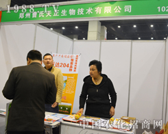 ���ݲ����������＼�g(sh��)���޹�˾����2015���ݴ����r(n��ng)�Yչ