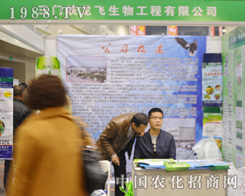 ���T(m��n)�{���w���﹤�����޹�˾����2015���ϴ����r(n��ng)�Y���ו�(hu��)