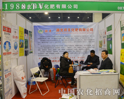 �������S�������޹�˾ӭ��(zh��n)2015���ݴ����r(n��ng)�Y���ו�(hu��)