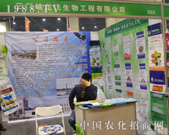 ���w����y���wϵ�Юa(ch��n)Ʒ����2015���ݷ����p����(hu��)