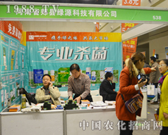 �GԴ�Ƽ����\���ӵ�12����ԭ���ϕ�