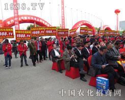 1988.TV�ڵ�13����ԭ���ϕ�������L(f��ng)�P(y��ng)