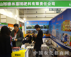 ɽ�|Ȫ�ּ�������2016���ݷ��ϕ�