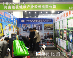 ɏ�������a(ch��n)�I(y��)��ϯ2016�����ݷ��ϕ�(hu��)