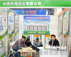 ɽ�����R�ʘI(y��)¡�صǈ�2016���Ϸ��ϕ�