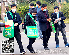 2020ɽ�|ֲ����(hu��)�����r(n��ng)�����̾W(w��ng)��(sh��)������(ch��ng)���𱬴�ӡ����������