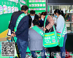 �����������ķ�����27��ɽ�|ֲ����(hu��)�����r(n��ng)���W(w��ng)�٬F(xi��n)�x����