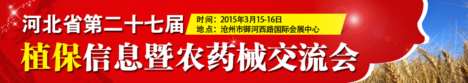 �ӱ�ʡ�ڶ�ʮ�ߌ�ֲ����Ϣ���rˎе������