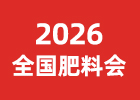 2026ȫ�����ϕ�(hu��)