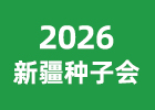 2026�½��N�ӕ�(hu��)