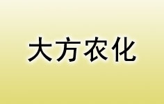 ���r(n��ng)��