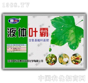 �����r(n��ng)��-Һ�w�~��