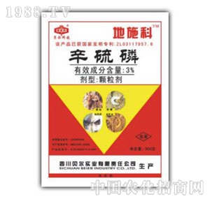 ؐ������-��ʩ��