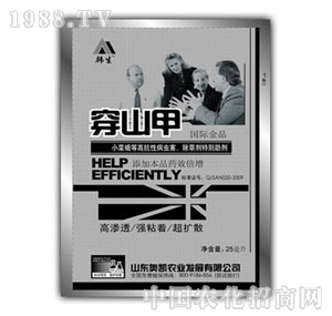 �W�P-��ɽ��