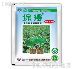 �����ӷN�����݌�(zhu��n)��