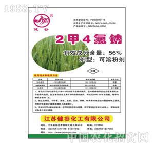 ���Ȼ���-56%2��4���c���ܷۄ�