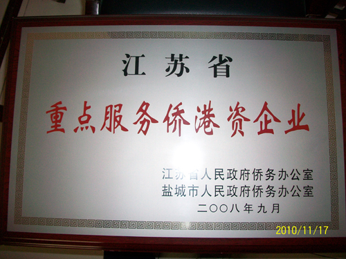 火爆網絡拓展訓練之共建家園