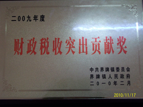 火爆網絡拓展訓練之共建家園