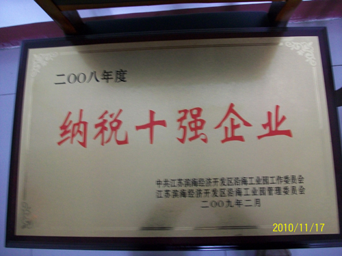 火爆網絡拓展訓練之生死電網